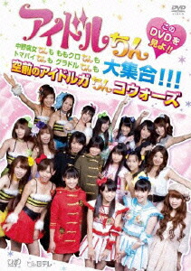 楽天市場】ひめチェン！おとぎちっくアイドル リルぷりっ【全13