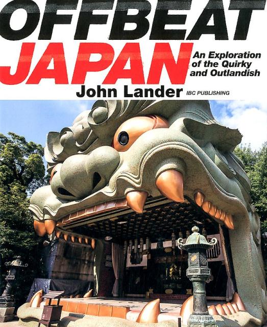 楽天ブックス: OFFBEAT JAPAN - ニッポン珍紀行 - ジョン・ランダー - 9784794605139 : 本