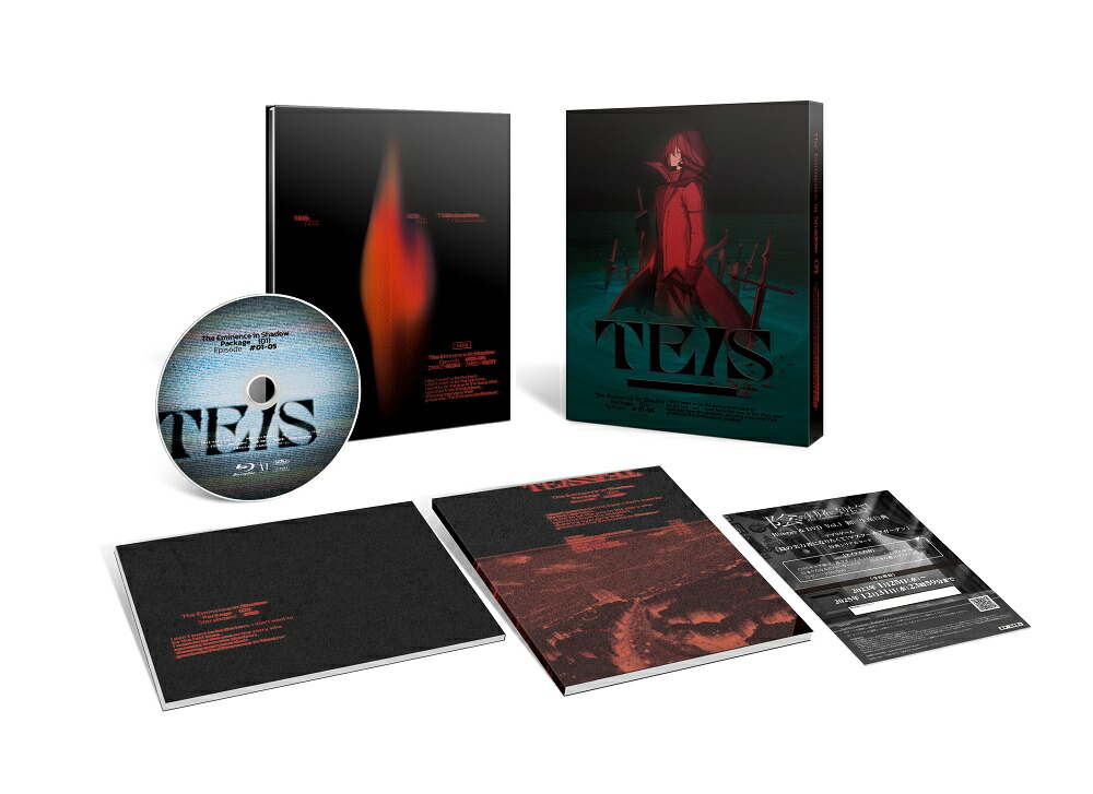 ブックス: 陰の実力者になりたくて！ Vol.1【Blu-ray】 - 逢沢大介 - 4935228205141 : DVD