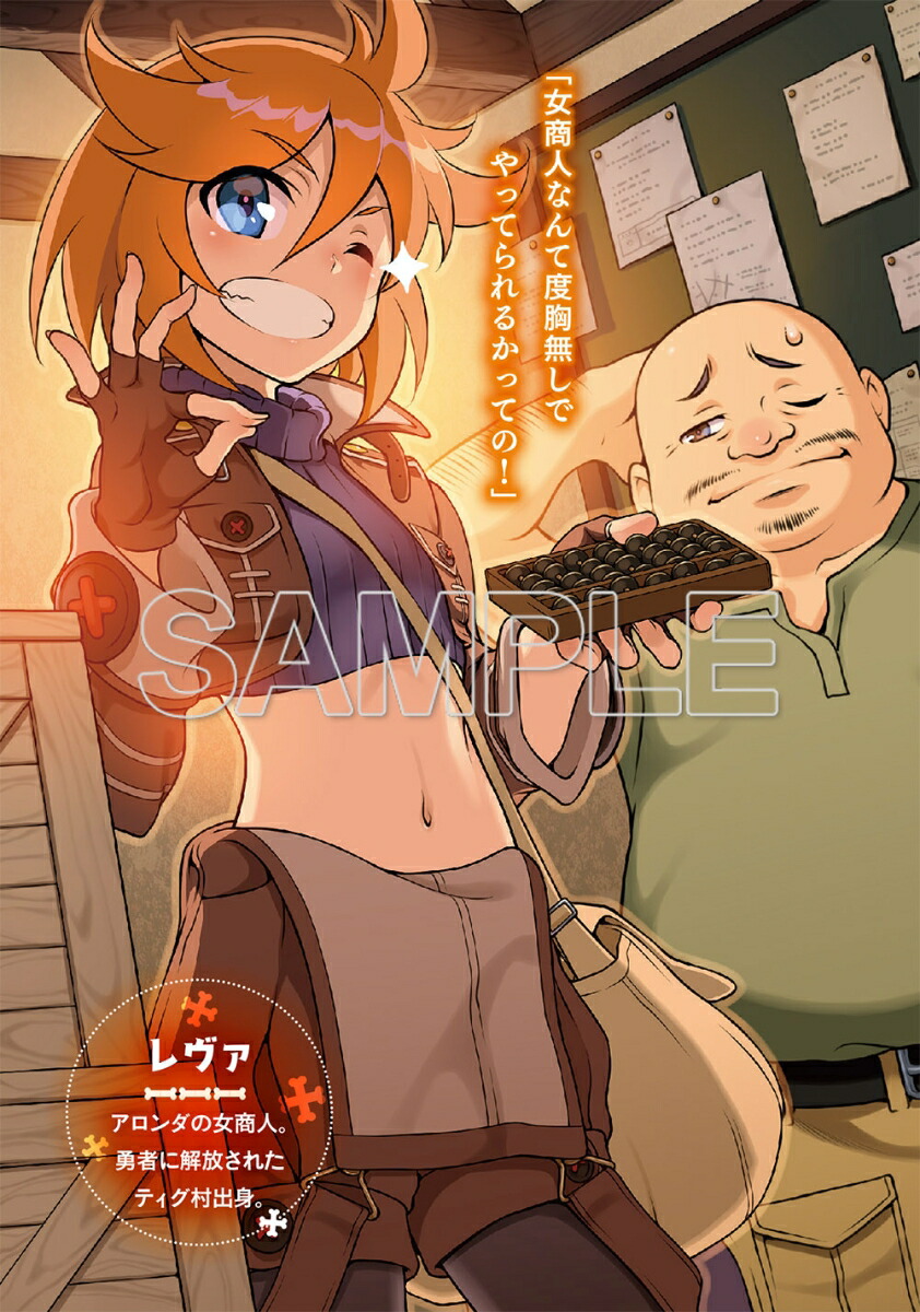 昔勇者で今は骨（1）（電撃文庫）[佐伯庸介]