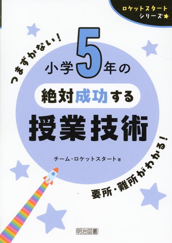 数学课本