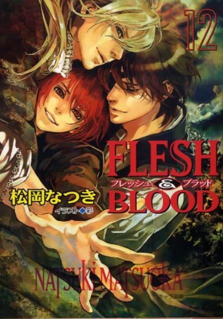 FLESHBLOOD12ˡʥʸˡ[ʤĤ]