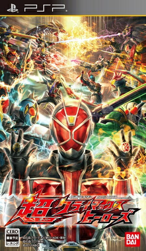 レア B2大 ポスター 仮面ライダー クライマックスヒーローズ