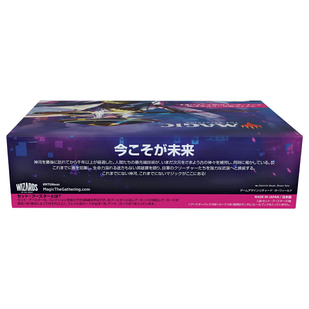 ޥå㥶󥰿ϡåȡܸ֡ǡ30ѥåBOX