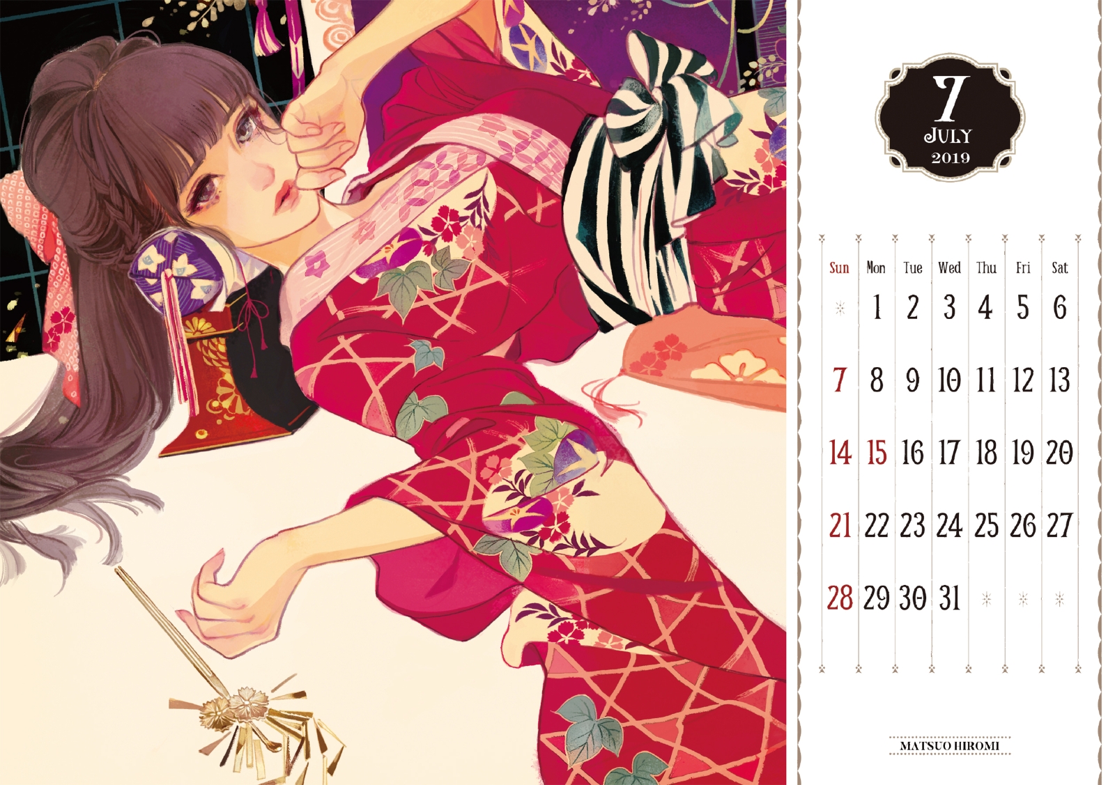 楽天ブックス マツオヒロミ Calendar 19 マツオヒロミ 本