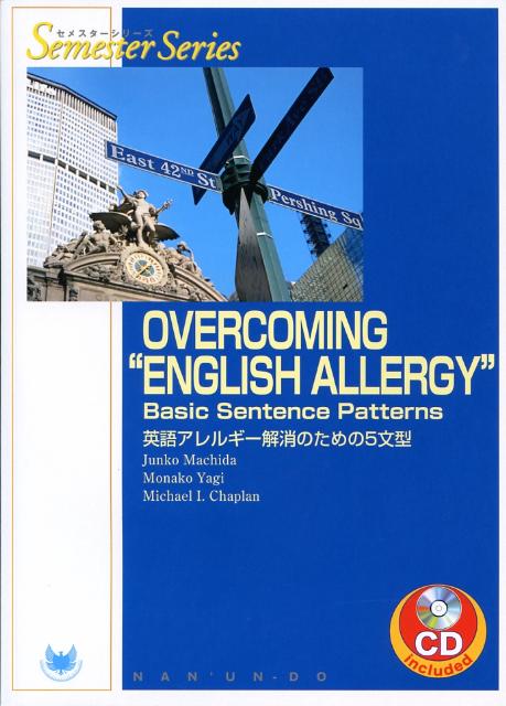 楽天ブックス: Overcoming“English allergy”-b asic sente - 英語