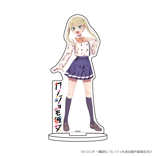 【グッズ】キャラアクリルフィギュア「カノジョも彼女」03/星崎理香画像