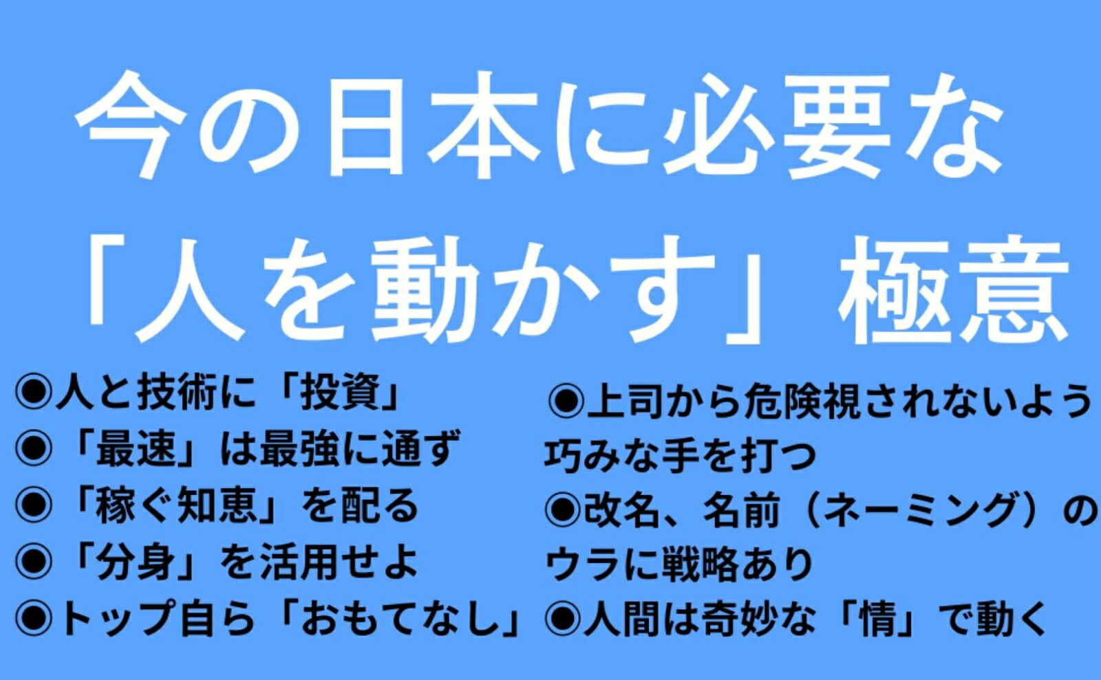 ˭�÷���ŷ����ͤä������ѡ�ʸ�տ����[����ƻ��]