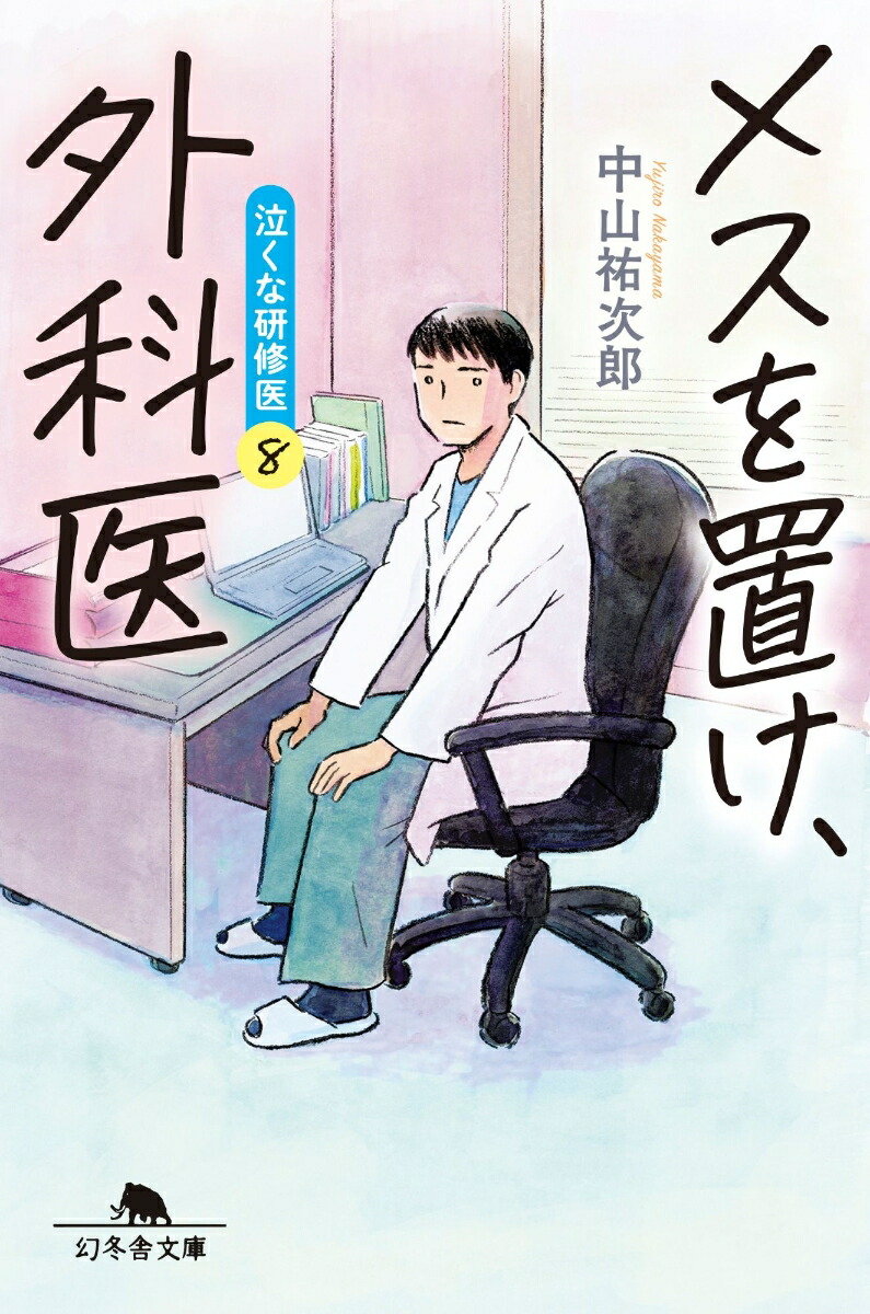 ᥹֤ʰ㤯ʸ8ʸ߼ʸˡ[滳ʹϺ]