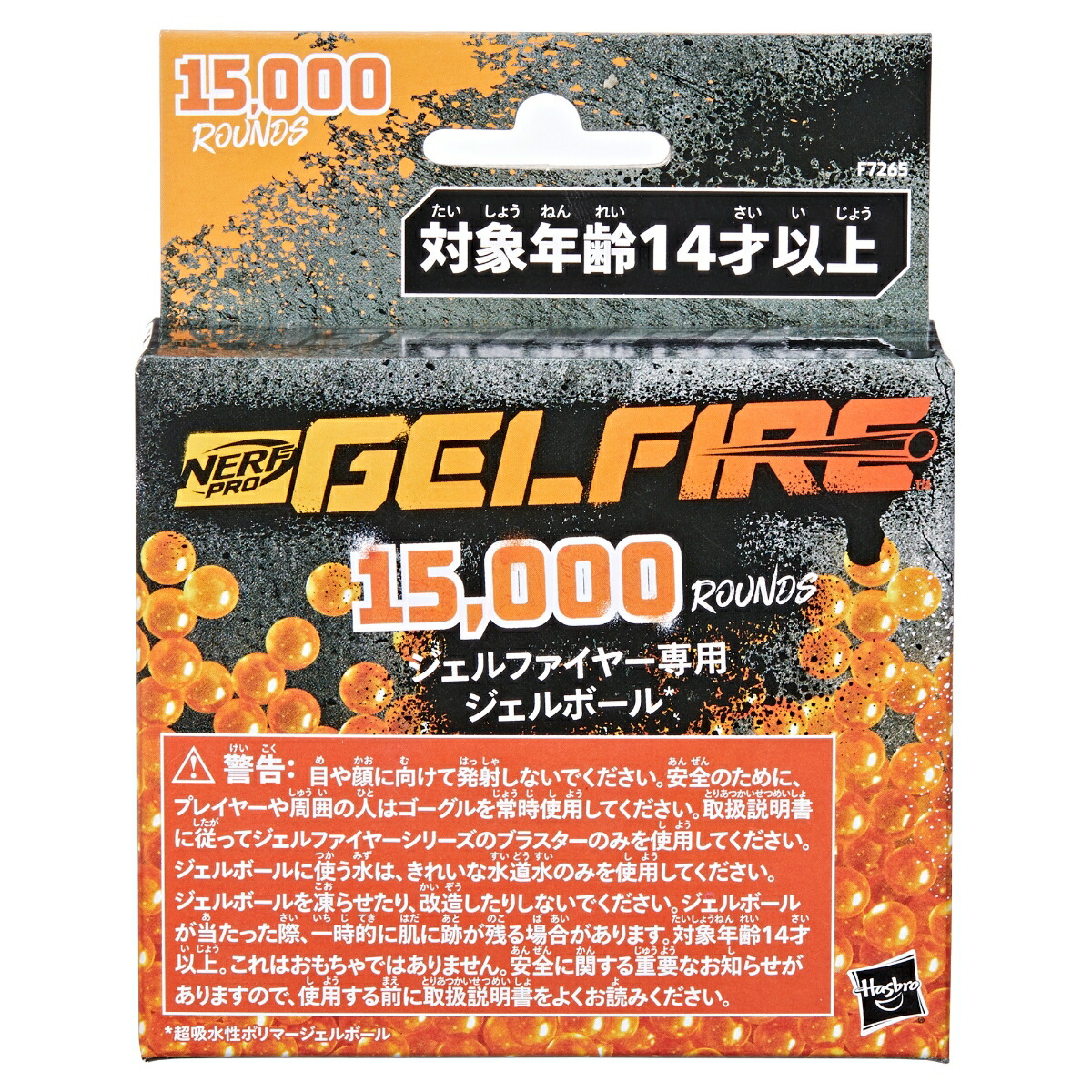 ブックス: 【セット商品】ナーフPRO ジェルファイヤー(GELFIRE)ミシック F8680 ＋ ジェルファイヤー専用 ジェルボール15,000個 F7265 - 玩具 - 2100013892000 : ゲーム