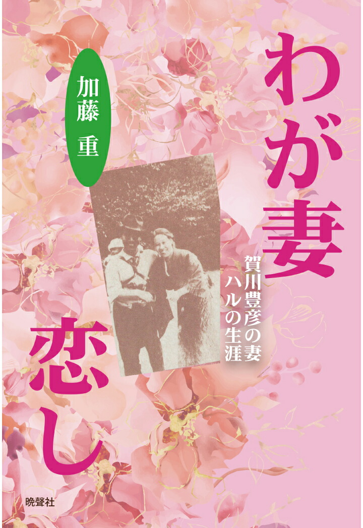PODۤ郎˭ɧκʥϥ[ƣ]