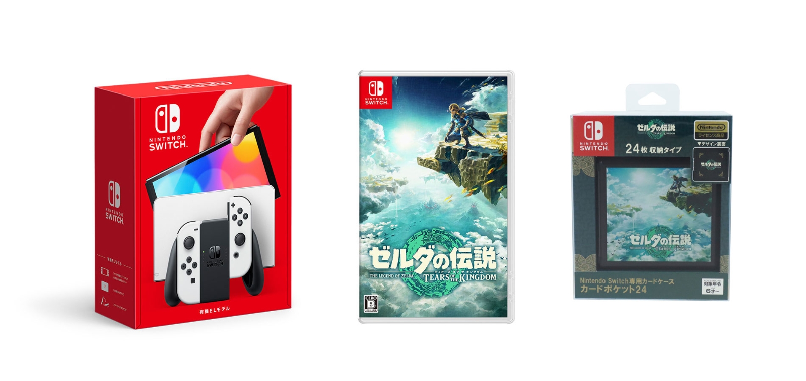 【セット商品】Nintendo Switch（有機ELモデル） Joy-Con(L)/(R) ホワイト ＋ ゼルダの伝説 ティアーズ オブ ザ  キングダム ＋ Nintendo Switch専用カードケース カードポケット24 ゼルダの伝説 ティアーズ オブ ザ キングダム