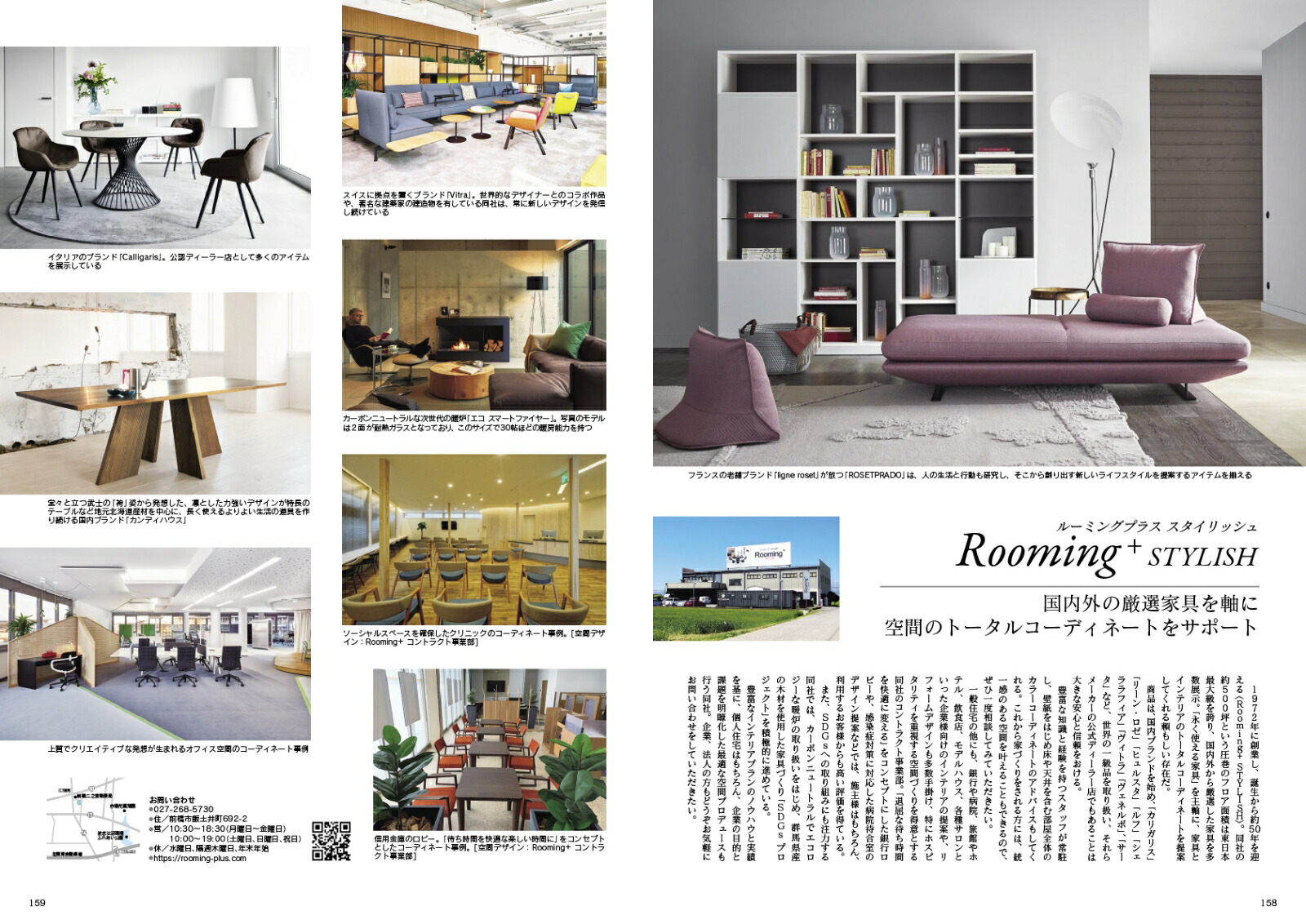 JapanBrandCollection2022ǡʥǥѥå