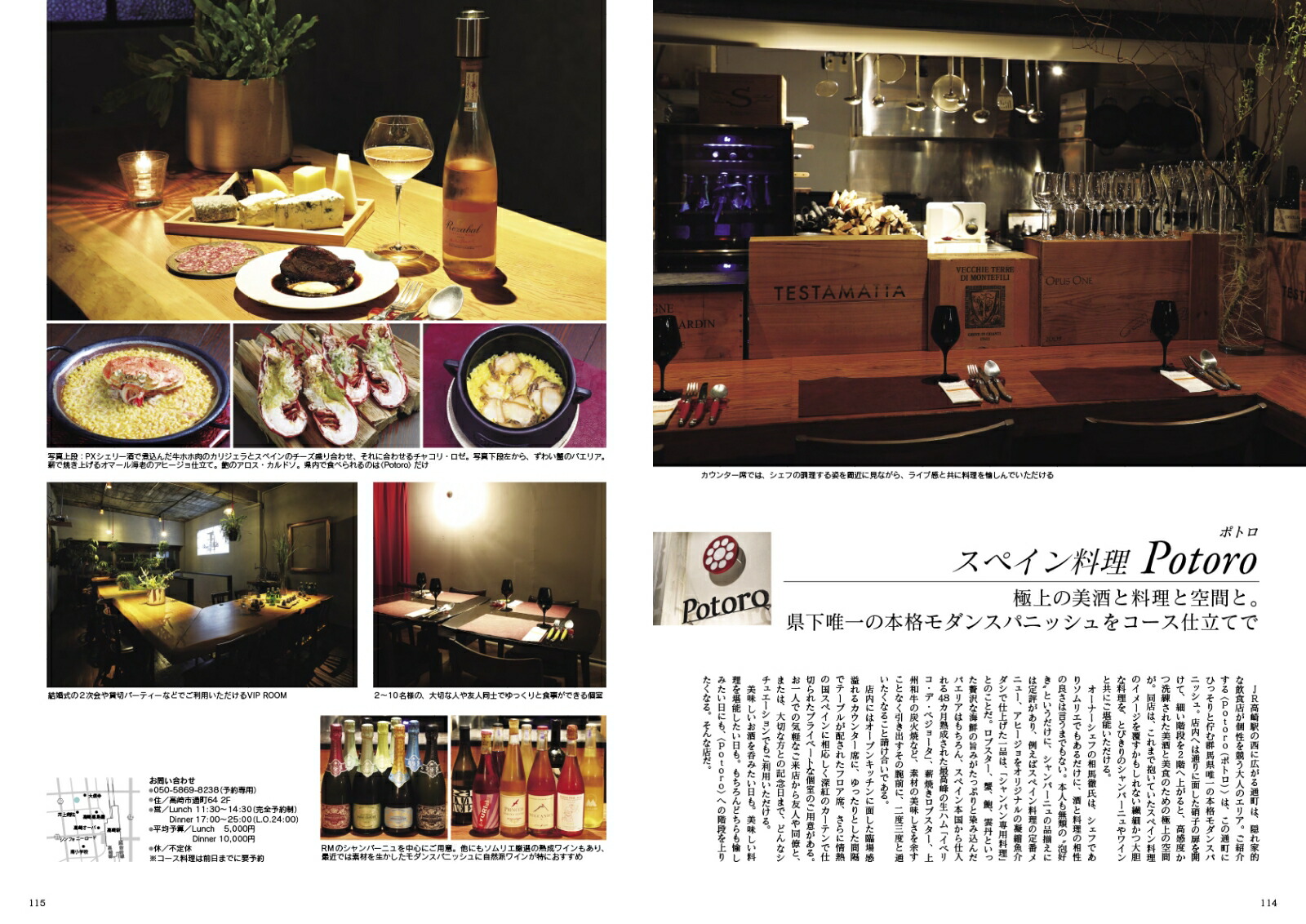 JapanBrandCollection2022ǡʥǥѥå