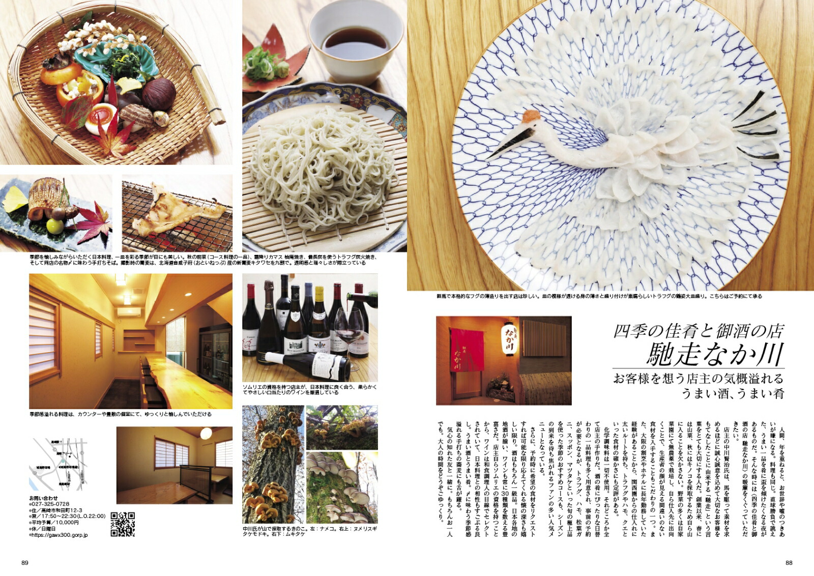 JapanBrandCollection2022ǡʥǥѥå