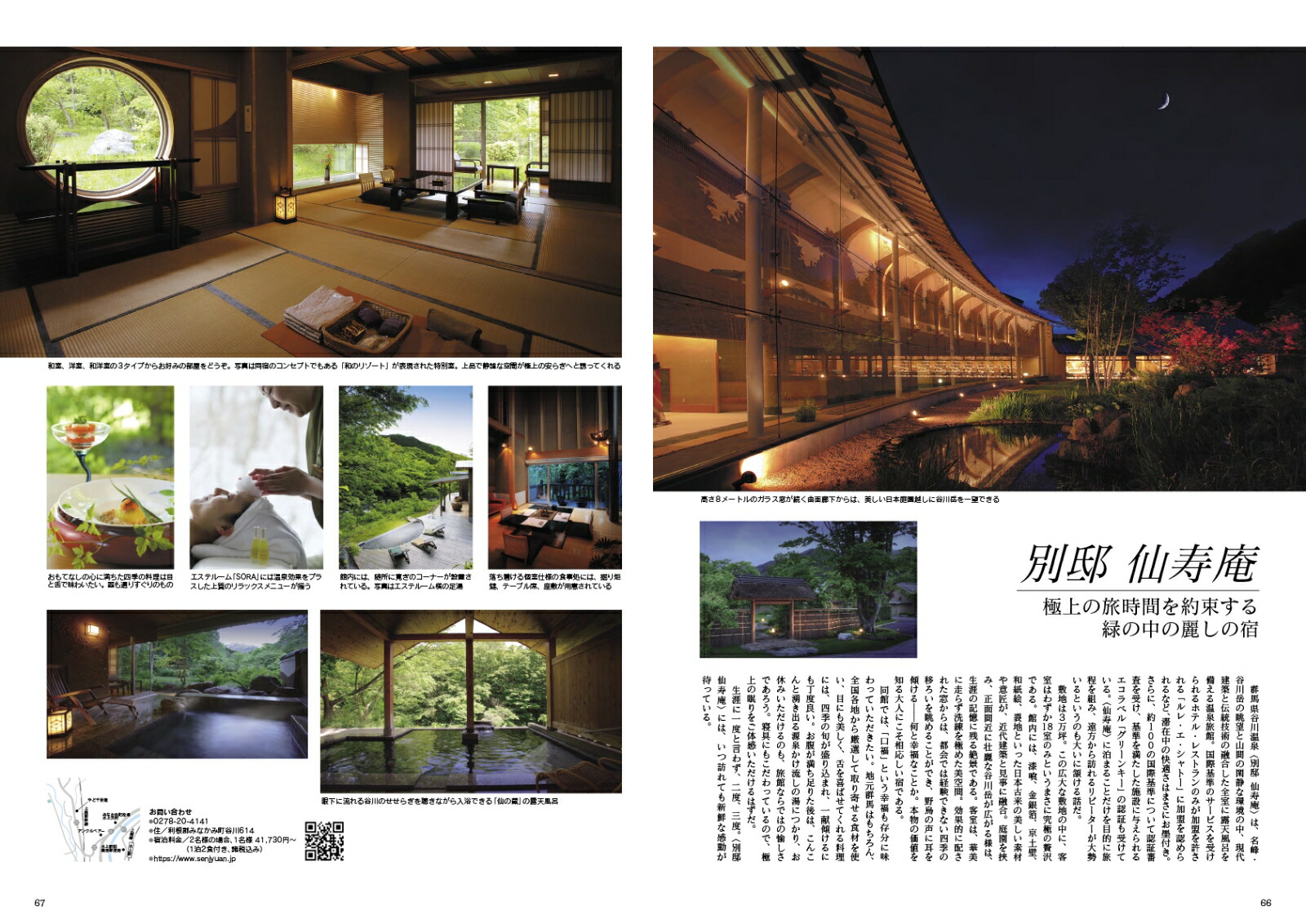 JapanBrandCollection2022ǡʥǥѥå