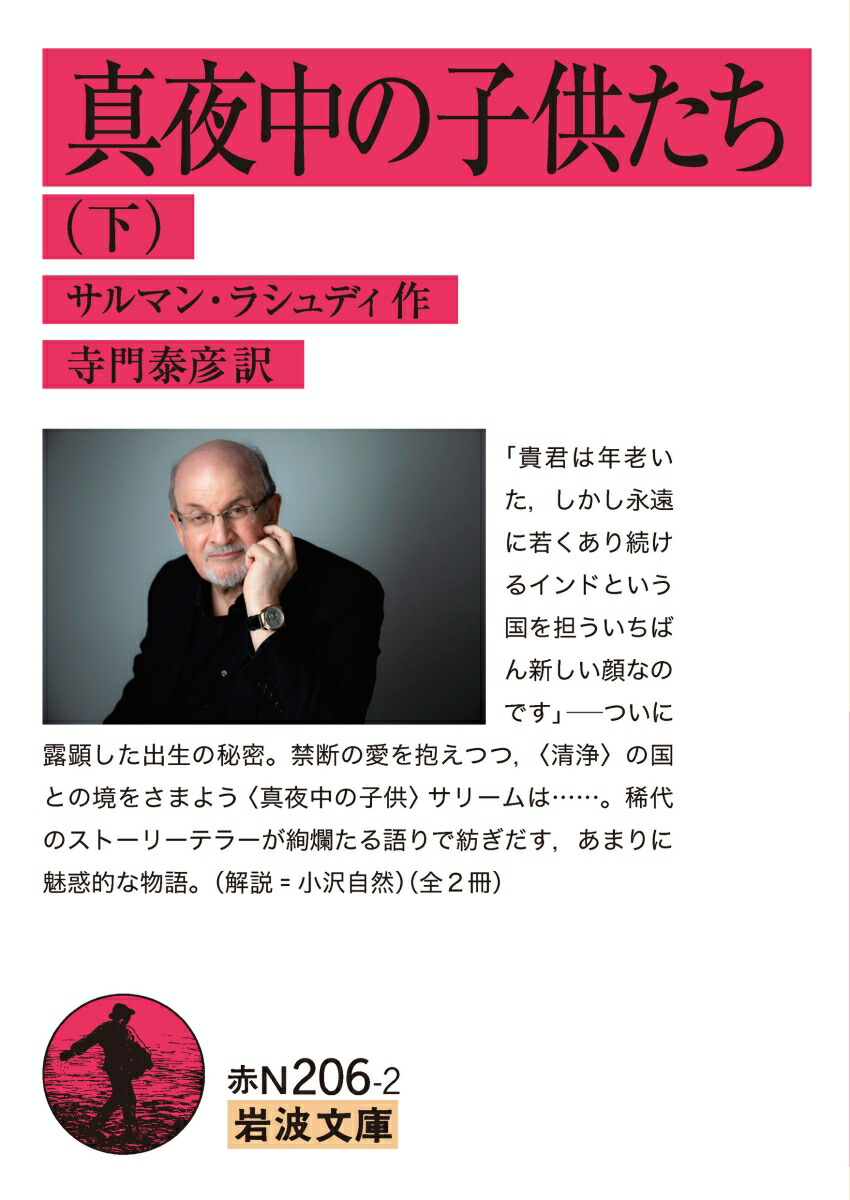 ������λҶ������ʲ��ˡʴ���ʸ����N206-2��[����ޥ󡦥饷��ǥ�]