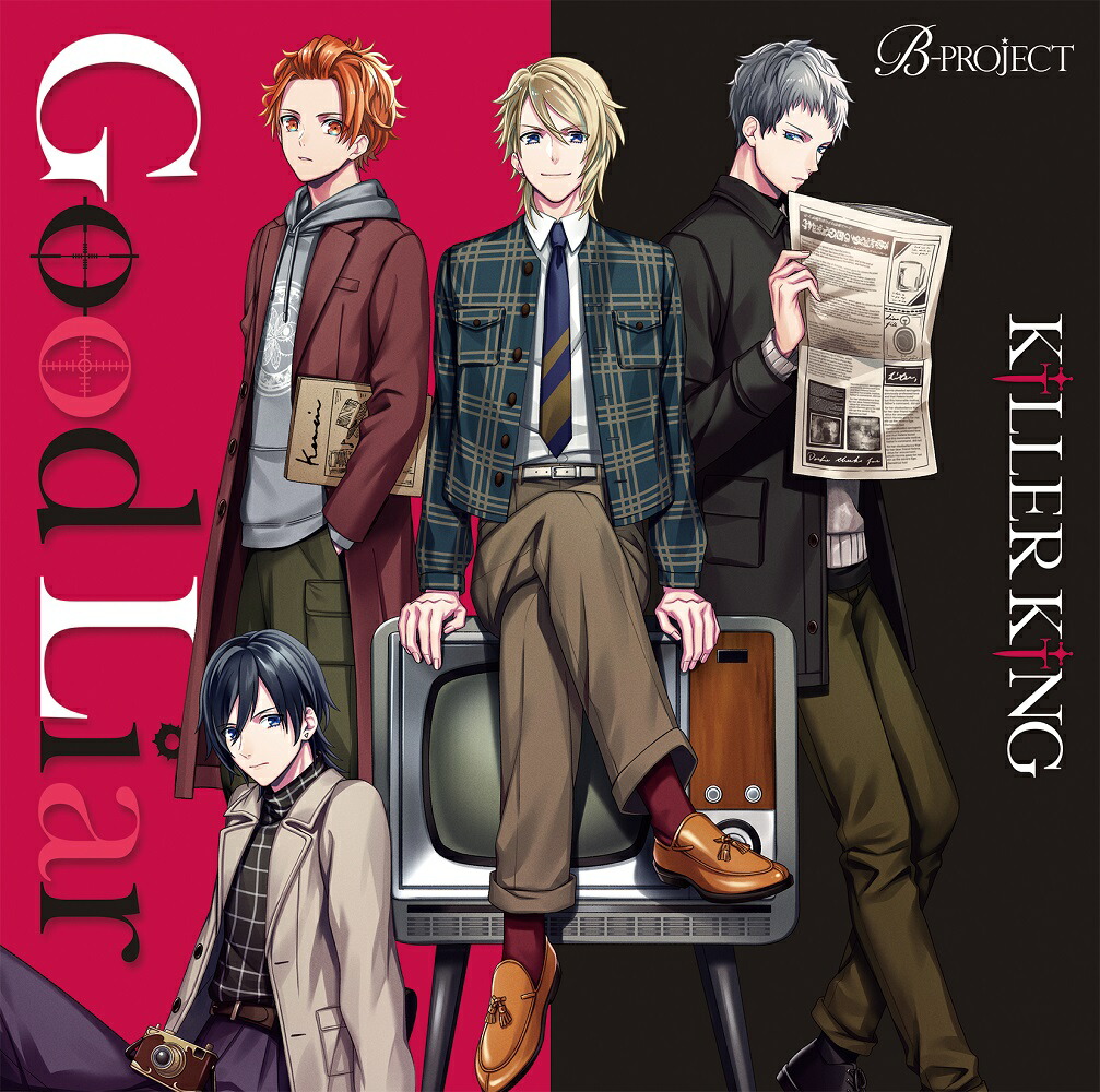 【楽天ブックス限定先着特典】GoodLiar(初回限定盤CD＋缶バッジ)(ホログラム調L判ブロマイド)[KiLLERKiNG]