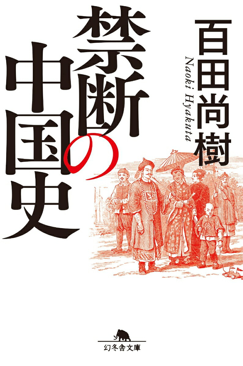 ���Ǥ����ˡʸ��߼�ʸ�ˡ�[ɴ�ľ���]