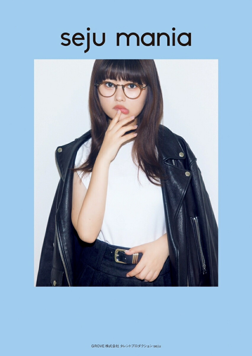 sejumania[GROVE株式会社タレントプロダクションseju]