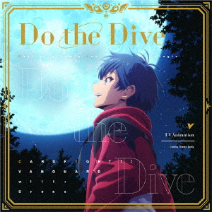 Do the Dive【ヴァンガード盤】画像