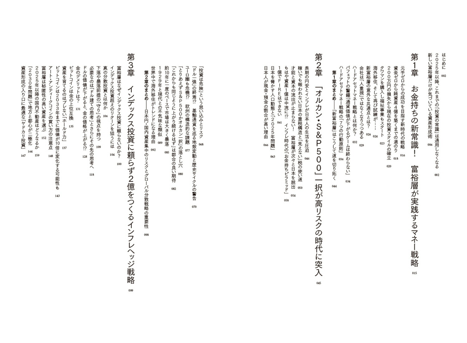 ο͵ؤϤʤ֥륫SP500פʤΤ20ǽ4ߤĤäĶХåζ˰[Ƥ]