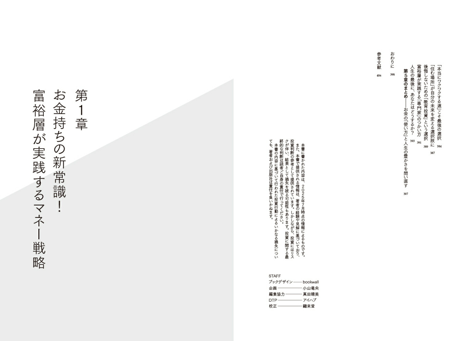 ο͵ؤϤʤ֥륫SP500פʤΤ20ǽ4ߤĤäĶХåζ˰[Ƥ]