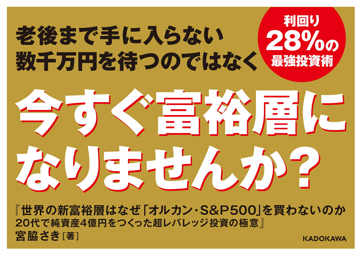 ο͵ؤϤʤ֥륫SP500פʤΤ20ǽ4ߤĤäĶХåζ˰[Ƥ]