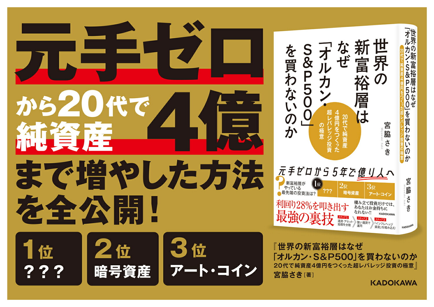 ο͵ؤϤʤ֥륫SP500פʤΤ20ǽ4ߤĤäĶХåζ˰[Ƥ]