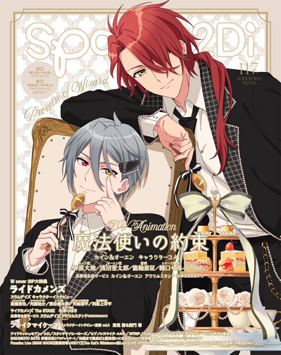 楽天市場】Sound Project 