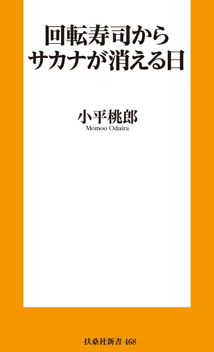 ��ž���ʤ��饵���ʤ��ä��������޷��ҿ����[��ʿ��Ϻ]