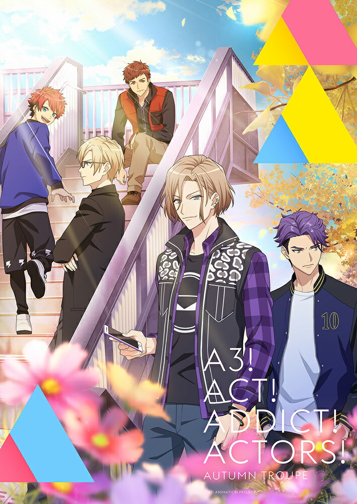 楽天ブックス: アニメ『A3!』【6】 - 酒井広大 - 4988013815162 : DVD