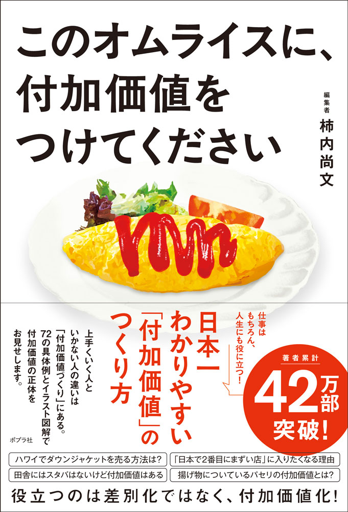 Υ饤ˡղòͤĤƤʰ̽488[⾰ʸ]