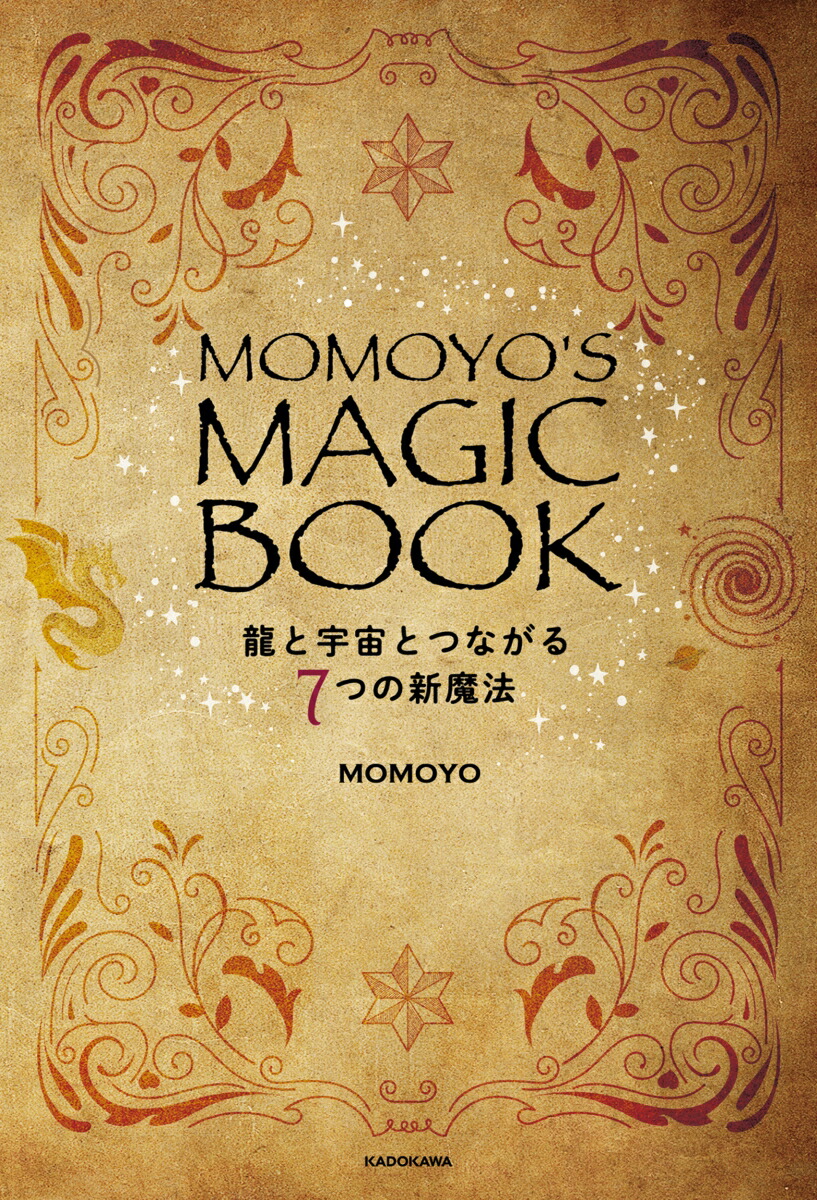 MOMOYO'SMAGICBOOKζȱȤĤʤ7Ĥοˡ[MOMOYO]