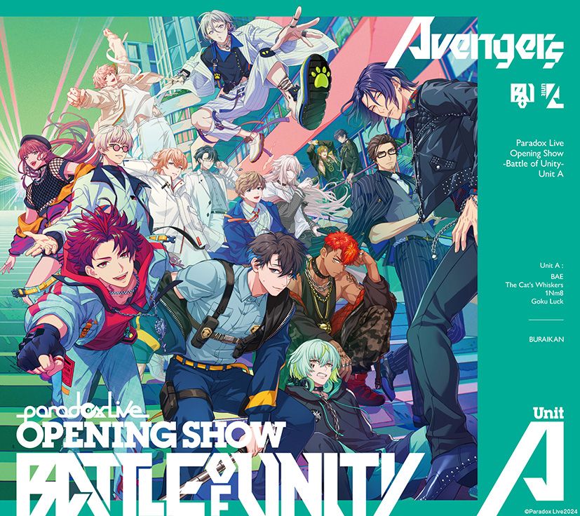 楽天ブックス: 【楽天ブックス限定先着特典】Paradox Live Opening BAE AMPRULE ポストカード 当選品