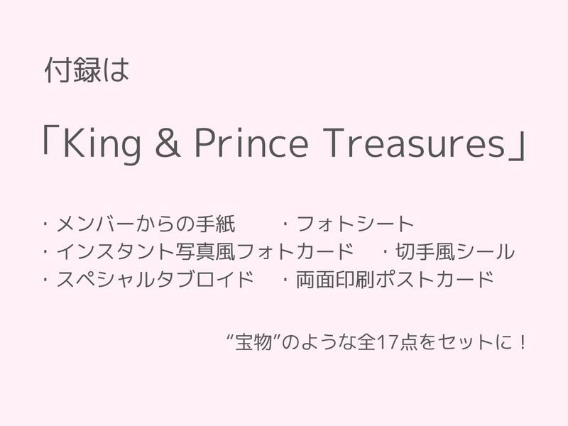 KingPrince2021.4-2022.3ե륫ʹ̼ҥ[̼]