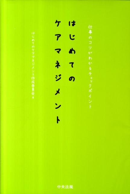 �Ϥ���ƤΥ����ޥͥ����ȻŻ��Υ��Ĥ��狼������å��ݥ����[�Ϥ���ƤΥ����ޥͥ����Ⱥ����Ѱ���]