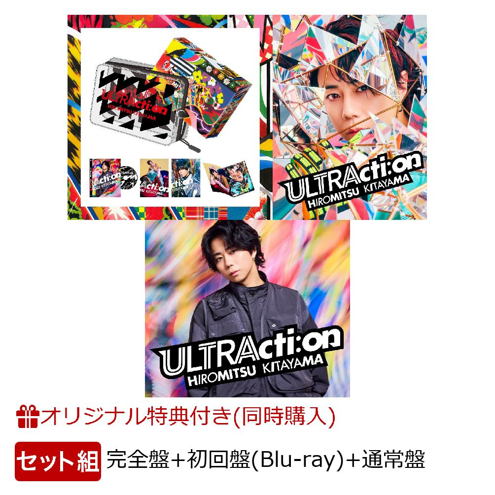 楽天ブックス: 【楽天ブックス限定配送BOX】【楽天ブックス限定同時