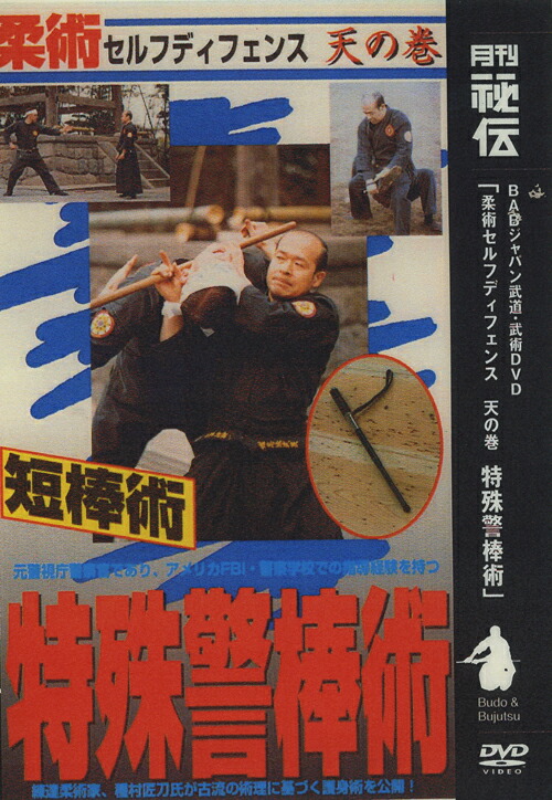 Amazon.com: 3 Ninjas Kick Back : Victor Wong, Max Elliott Slade, Sean Fox,  J. Evan Bonifant, Caroline Junko King, Dustin Nguyen, Alan McRae, Margarita  Franco, Jason Schombing, Angelo Tiffe, Sab Shimono, Don