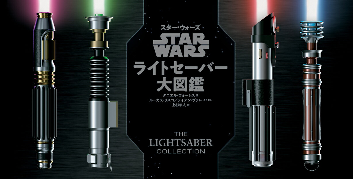 STARWARS饤ȥС޴[˥롦쥹]