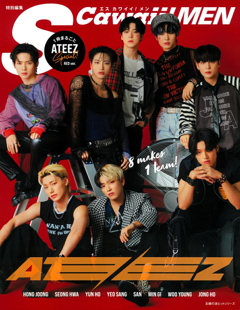 ATEEZ NOT OKAY フラッシュプライス盤CD➕トレカ - K-POP・アジア