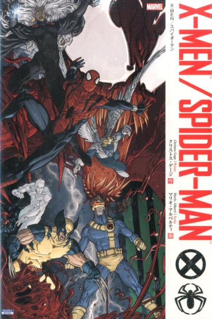 X-MEN�����ѥ������ޥ�MARVEL��ShoProbooks��[���ꥹ�ȥ���N��������]