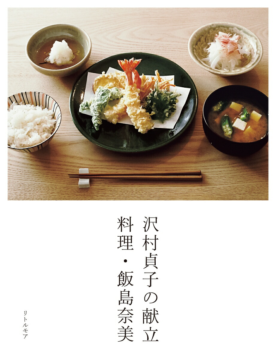 楽天市場】エントリーで全品ポイント10倍365日の献立日記 DVD