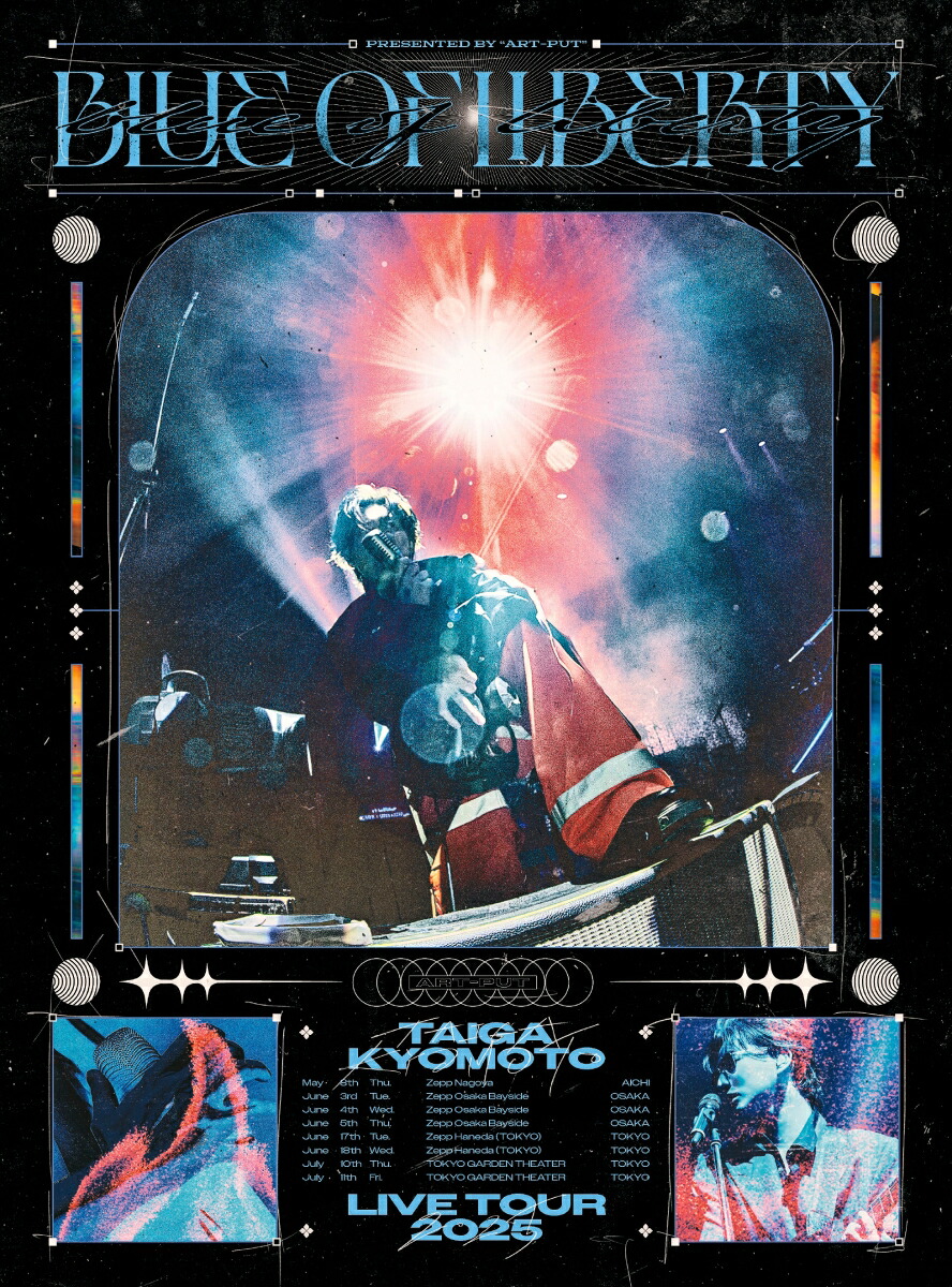 楽天ブックス: BLUE OF LIBERTY(Blu-ray初回盤)【Blu-ray】 - 京本大我