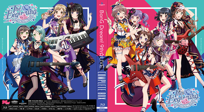 ブックス: BanG Dream! 9th☆LIVE COMPLETE BOX【Blu-ray】 - (アニメーション) - 4562494355173 : DVD