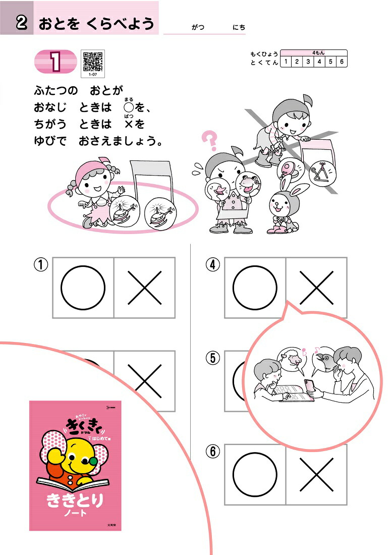 ���������ɥ��STEP1�Ϥ������[���Ľ���]