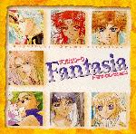 「アンジェリーク」Fantasia〜ドラマ・セレクション画像