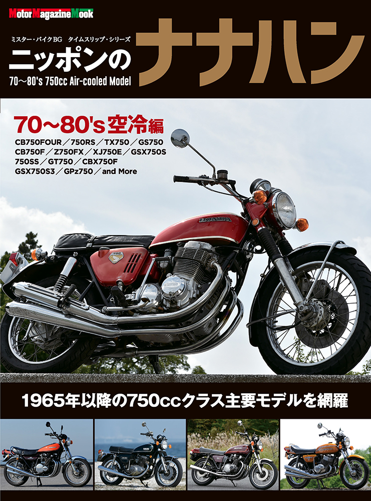 sl125s レストアベース - バイク