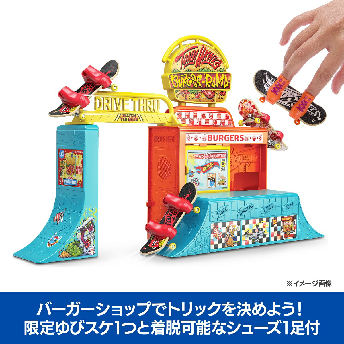 ホットウィール(HotWheels)スケートバーガーショップ乗り物おもちゃシューズ付き指スケプレイセット5歳からマルチJHV83