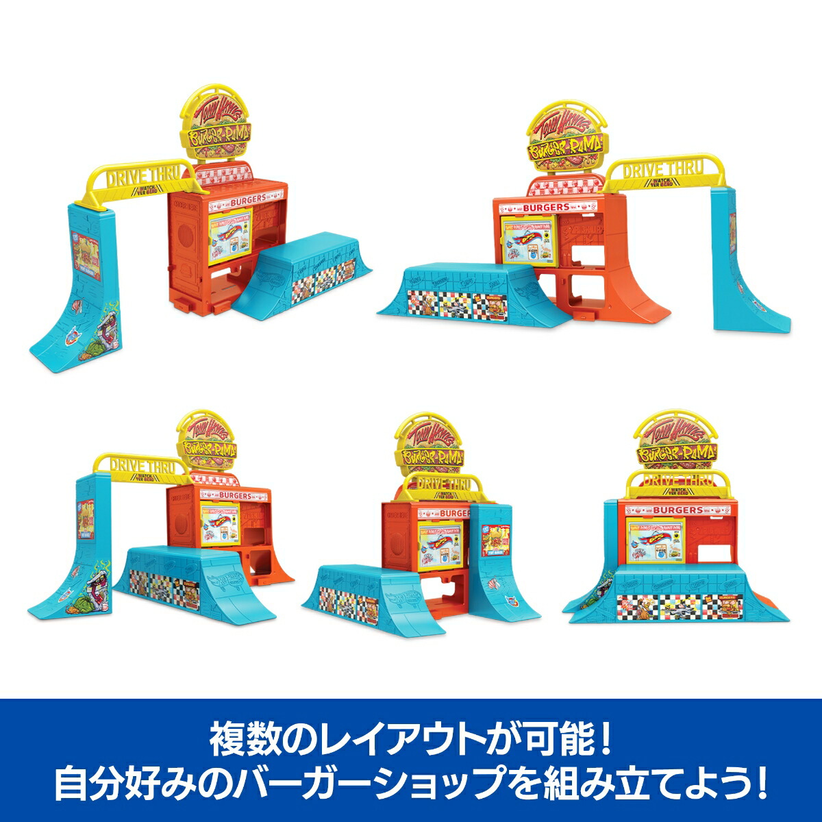 ホットウィール(HotWheels)スケートバーガーショップ乗り物おもちゃシューズ付き指スケプレイセット5歳からマルチJHV83